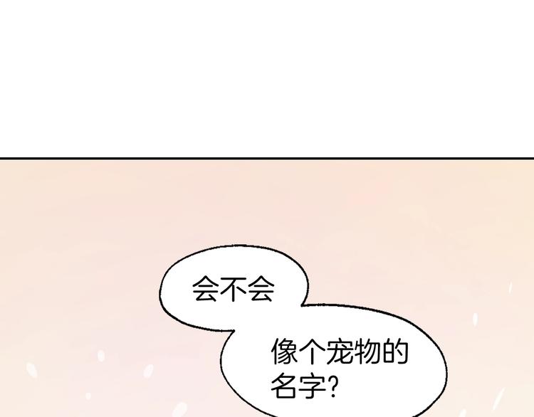 第2话 悲剧发生前16