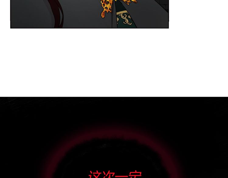 第58话 碍眼的人们119