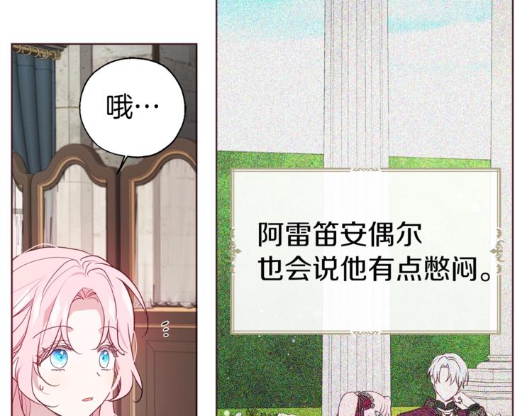 第57话 利用89