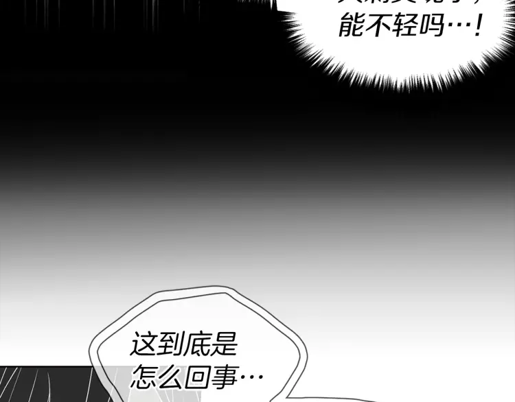 第一季完结篇 求你6