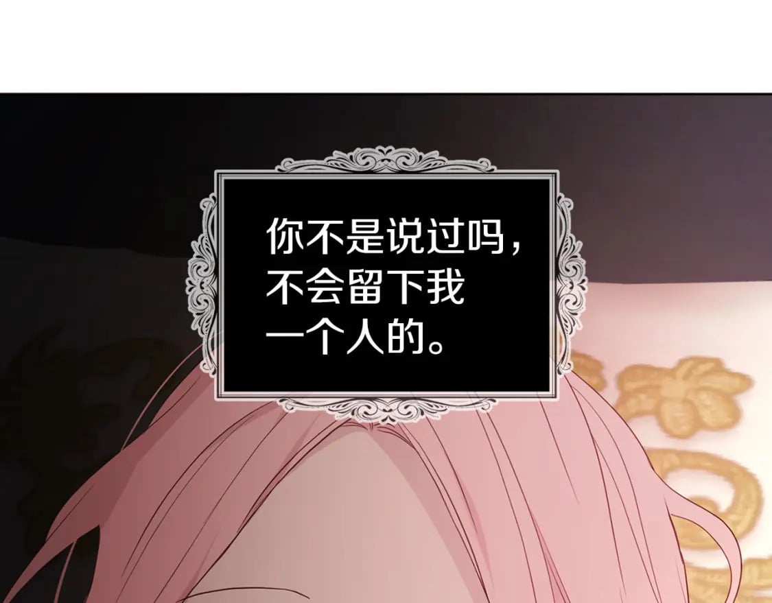 第132话 昏迷不醒80