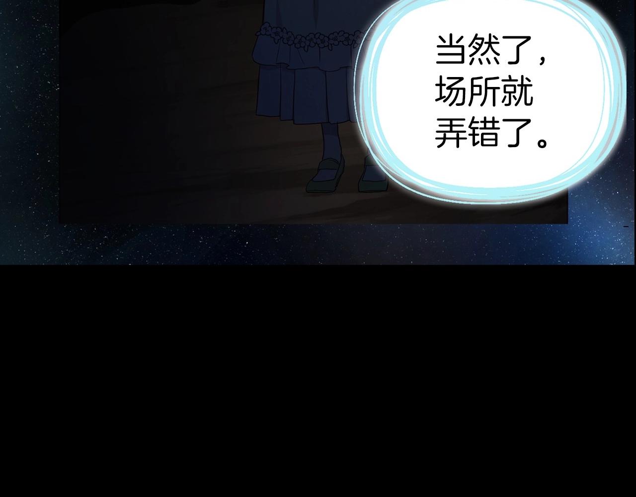 第105话 魔力结界66