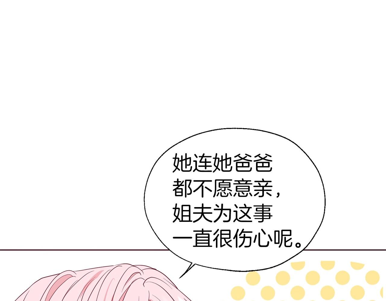 第97话 甜言蜜语22