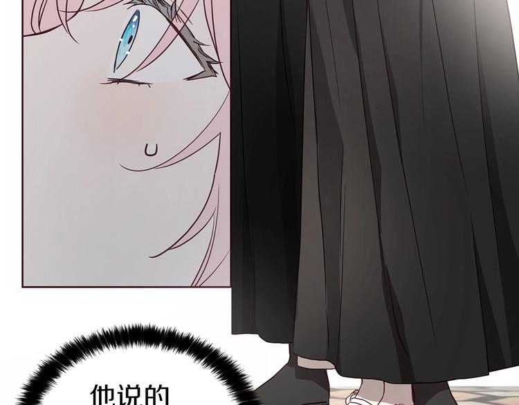第28话 有我在46