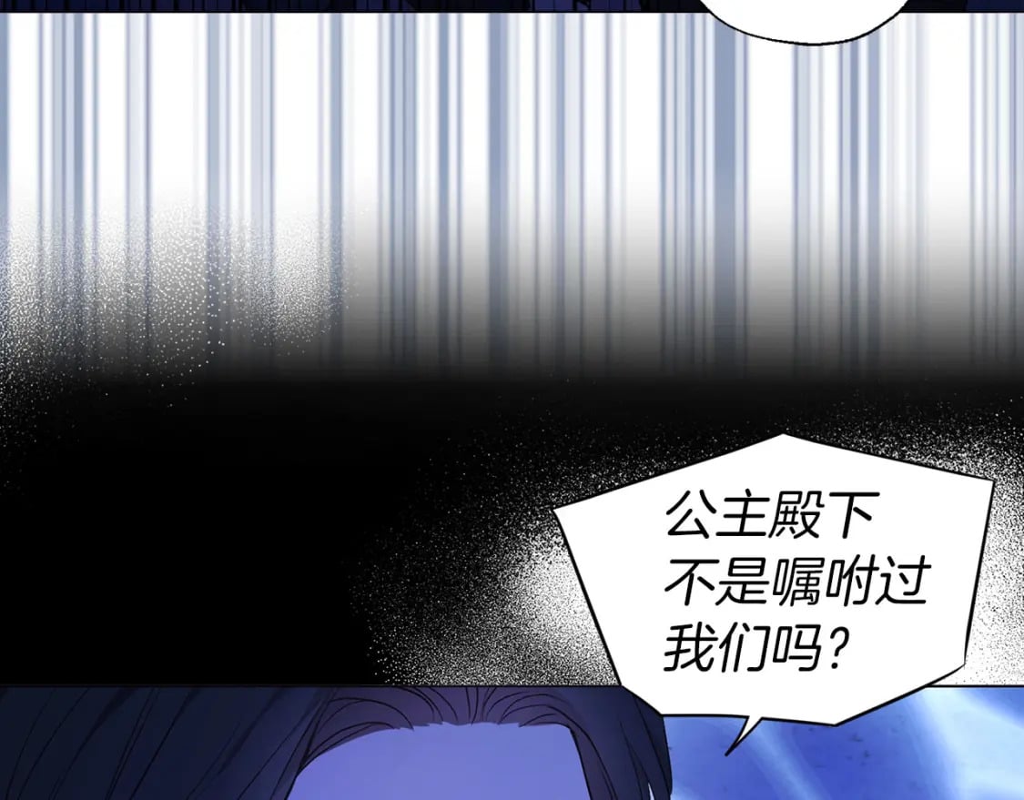 第126话 反向召唤83