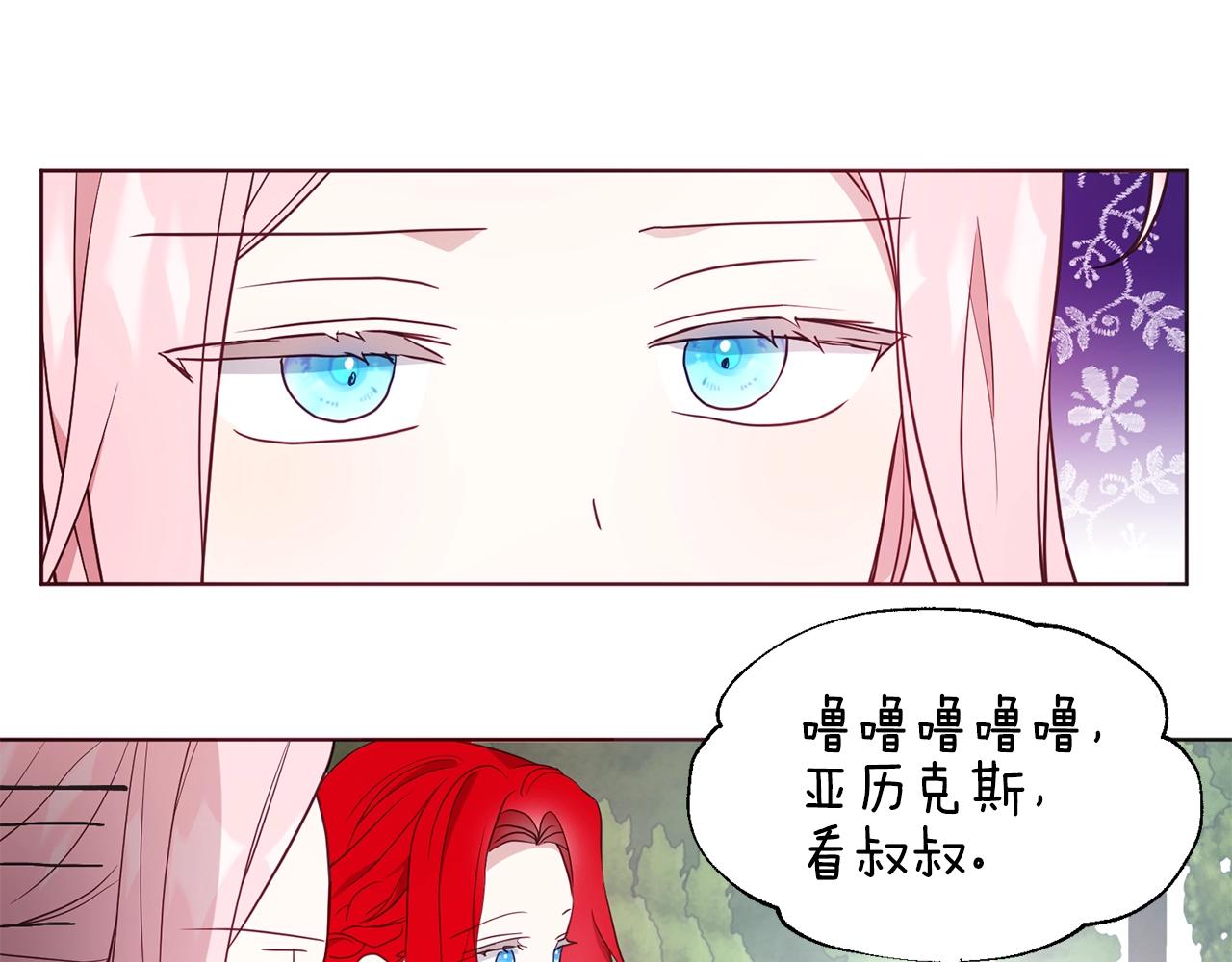 第82话 还是喜欢他26