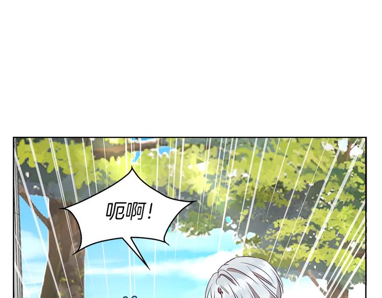 第28话 有我在127