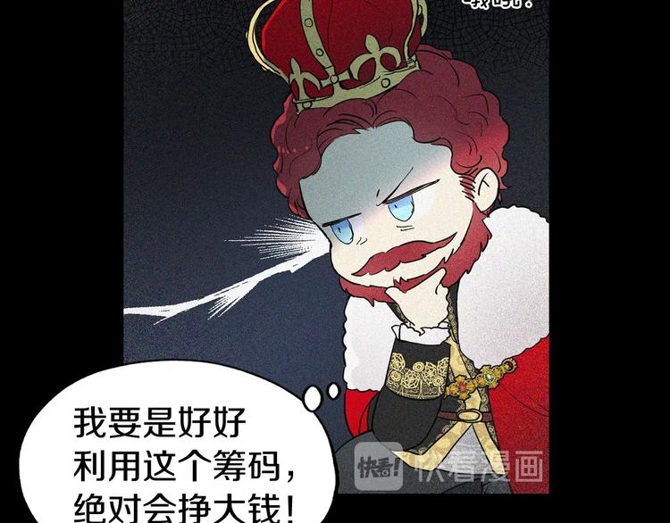 第4话 计划失败56