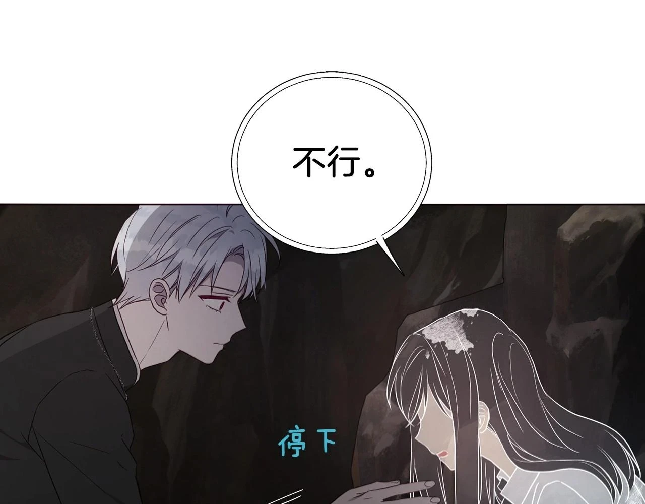 第116话 一定要在那具身体吗？95