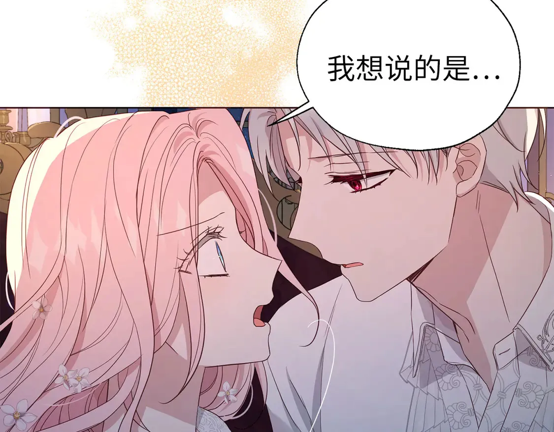 番外6 委屈落泪118