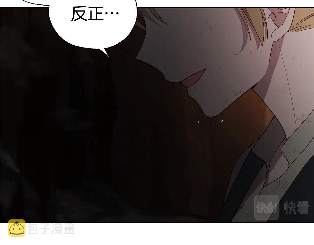 第112话 近在眼前的出口43