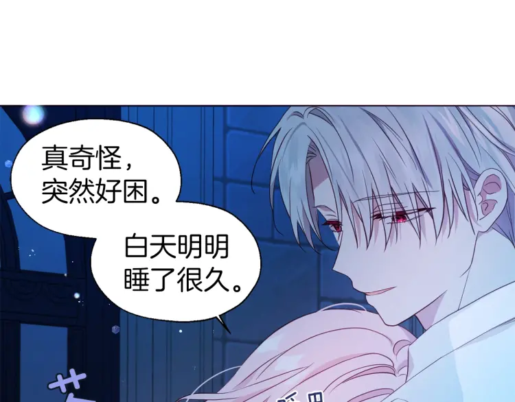 第53话 亲切7