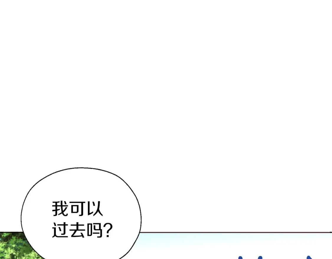 第133话 公主苏醒47