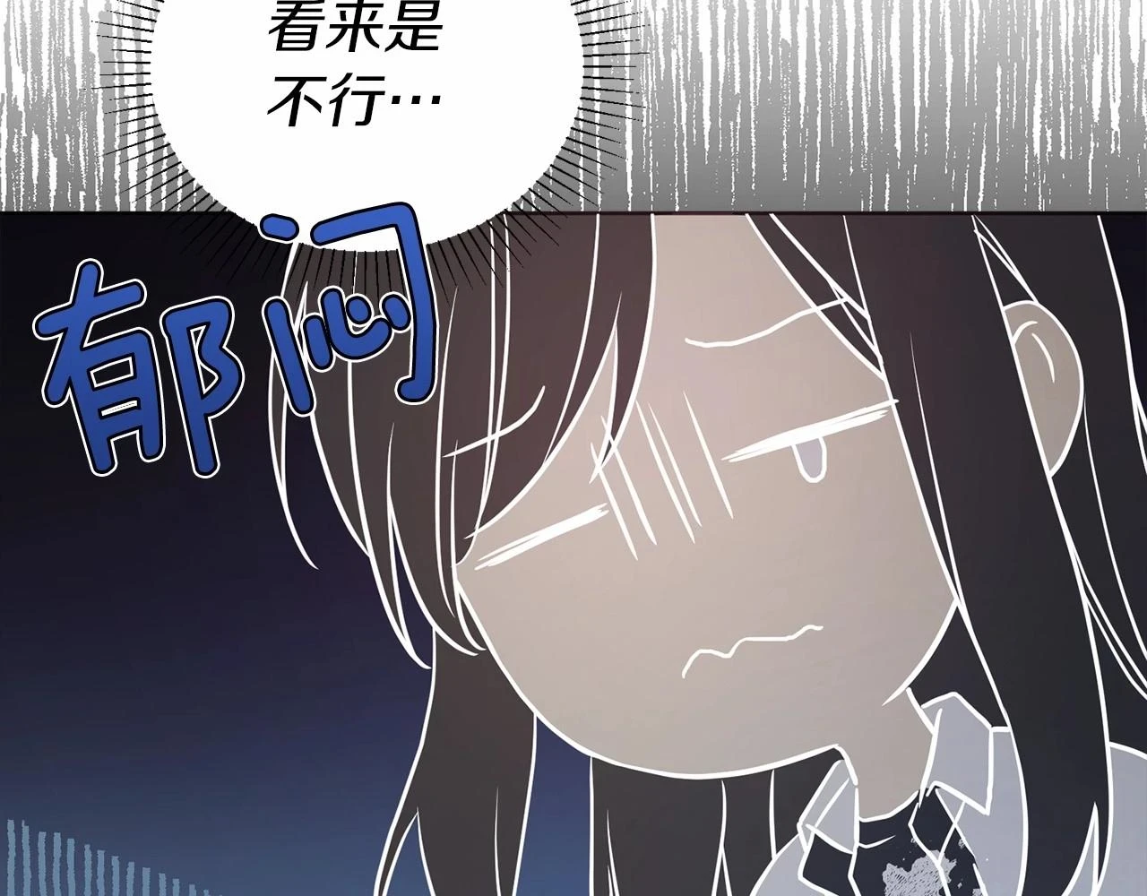 第117话 隐藏的秘密141