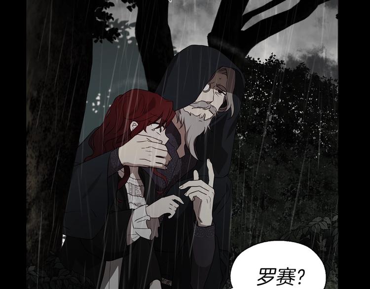 第58话 碍眼的人们12