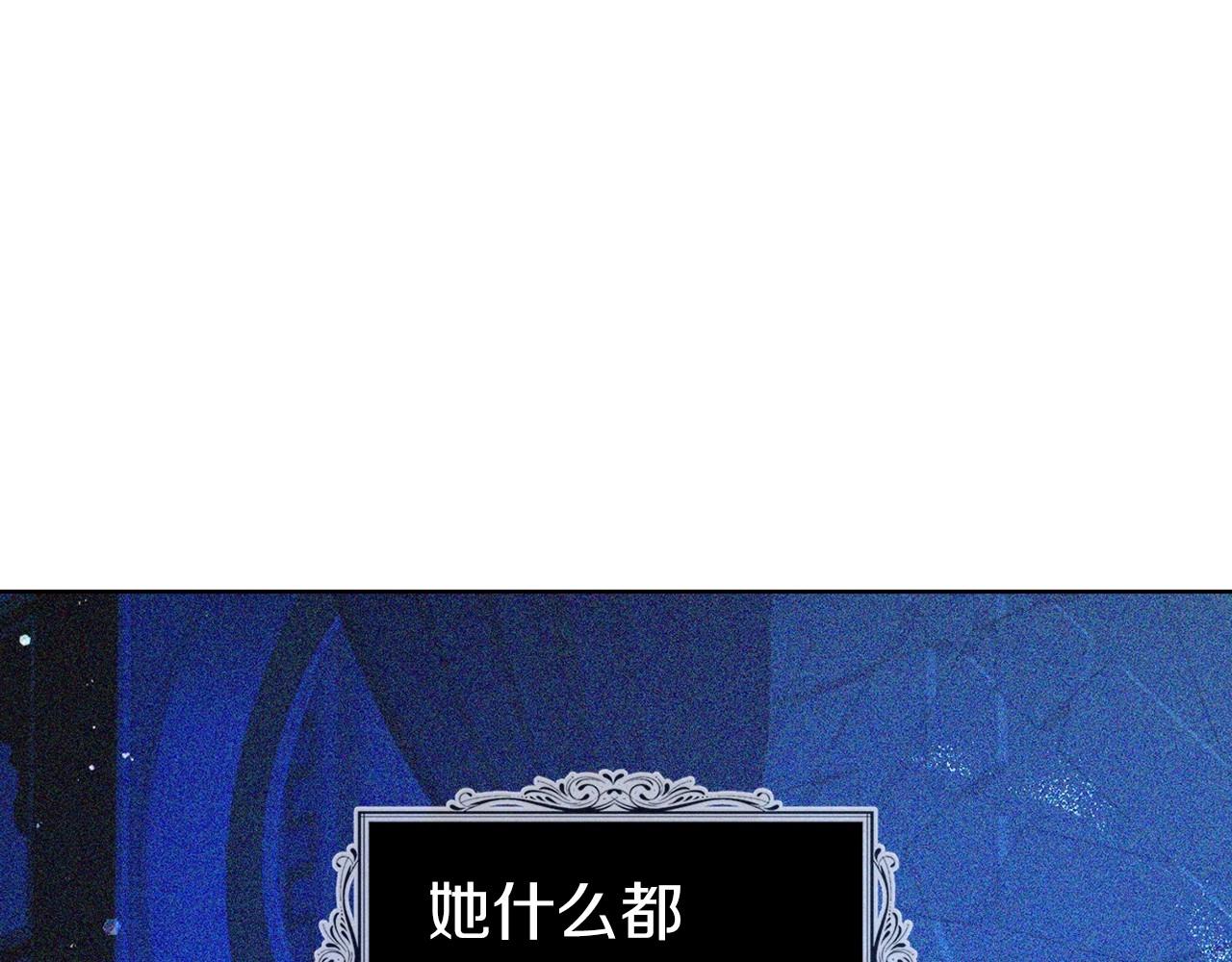 第110 善良的一面137