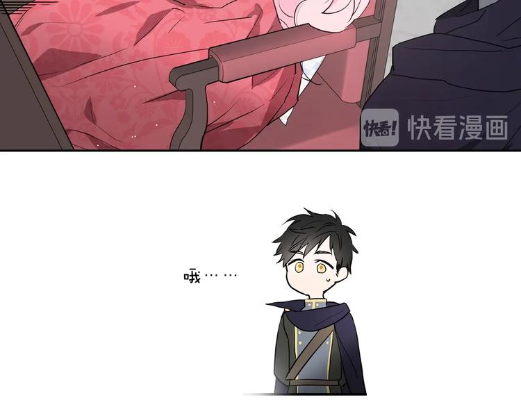 第3话 我真穿越了？113