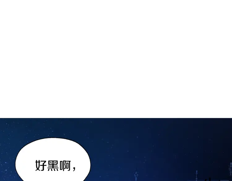 第51话 夜色下101
