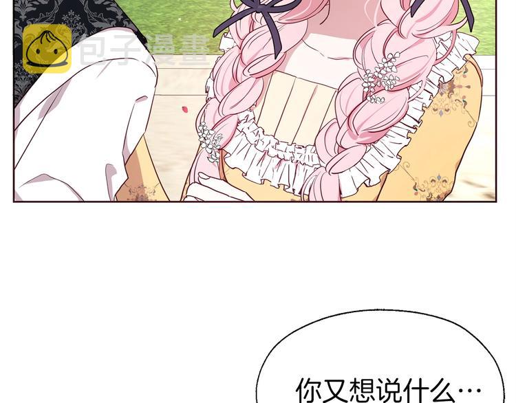 第35话 靠近21