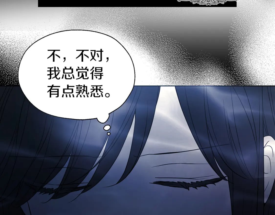 第126话 反向召唤31