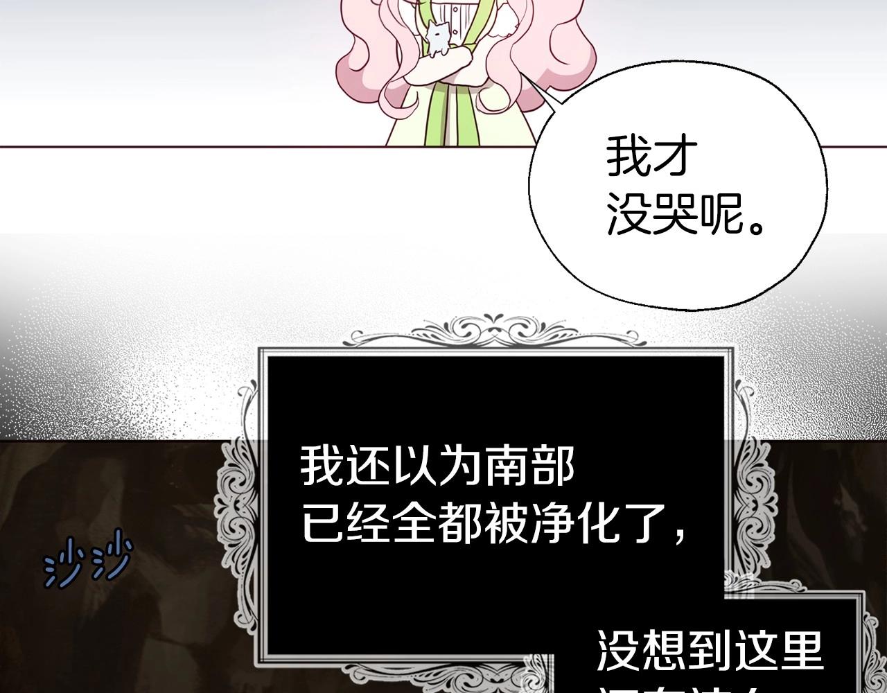 第105话 魔力结界83
