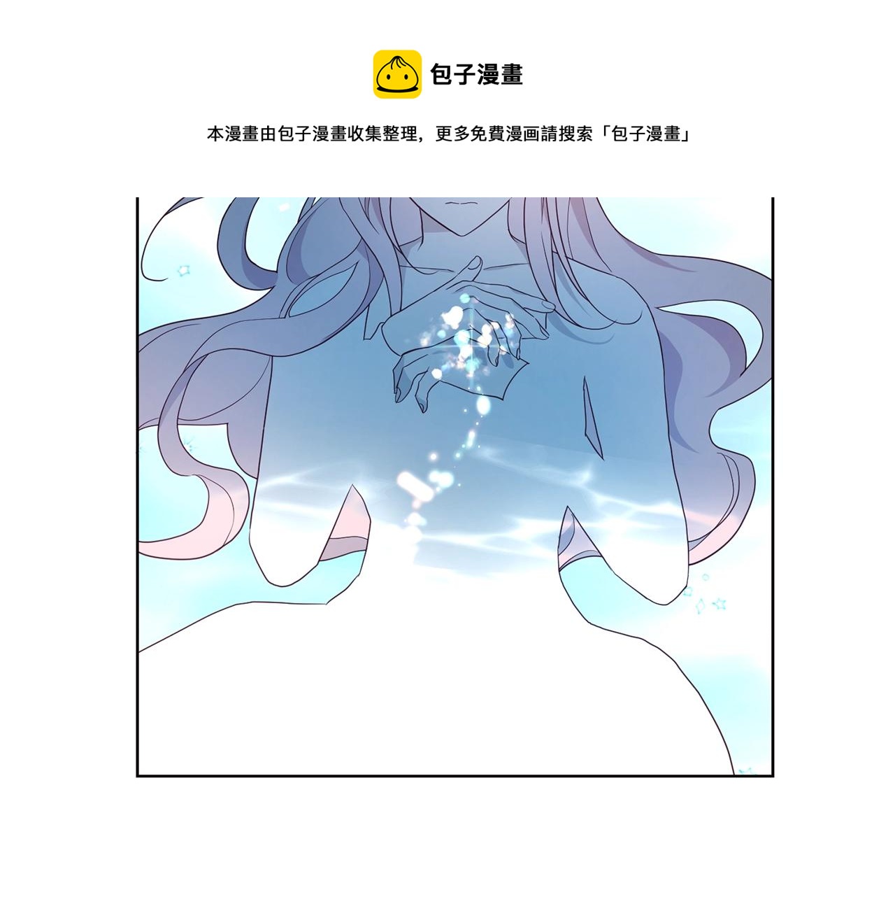 第82话 还是喜欢他120