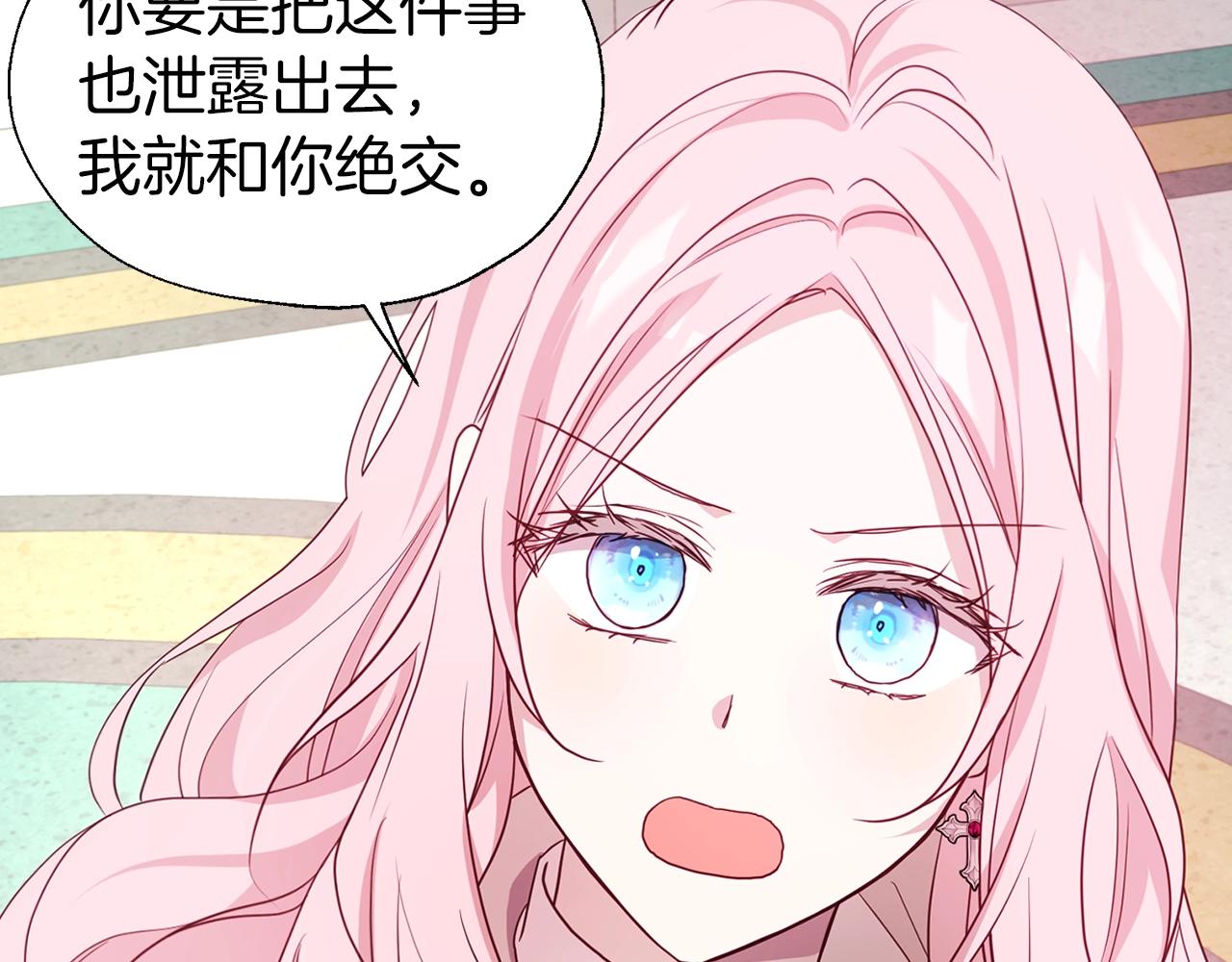 第89话 忍132