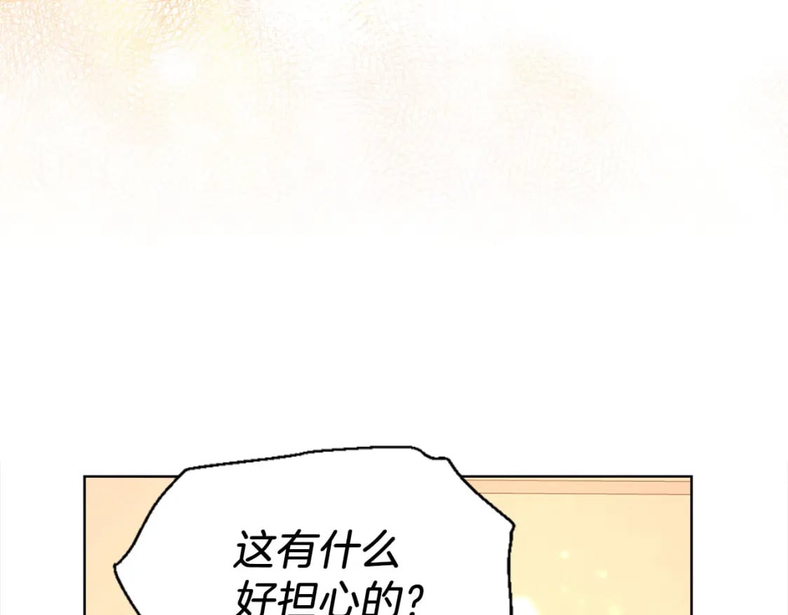 第139话 求婚143
