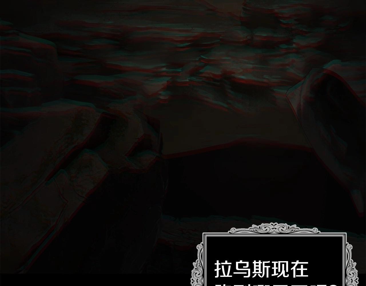 第112话 近在眼前的出口20