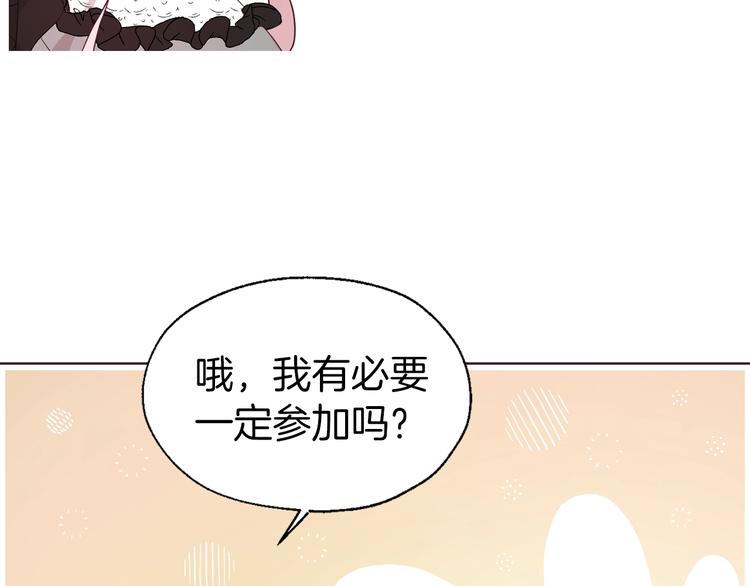 第57话 利用34