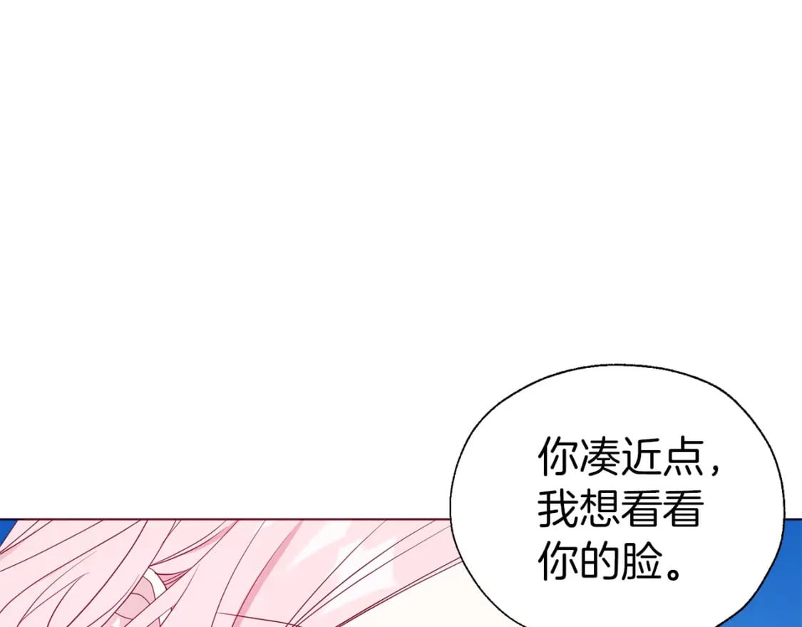 第134话 我爱你11