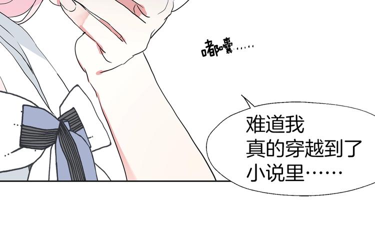 第2话 悲剧发生前117