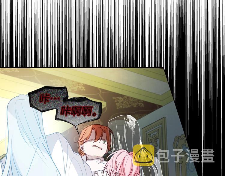 第66话 灵魂出窍148