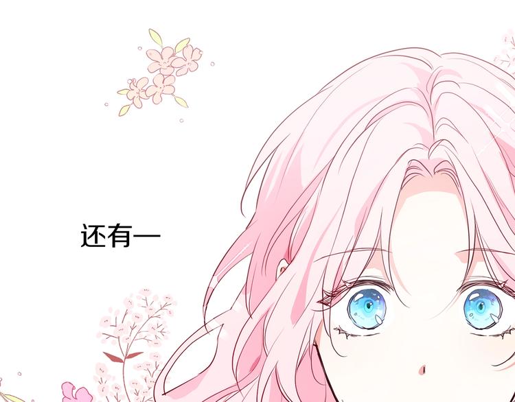 第2话 悲剧发生前35