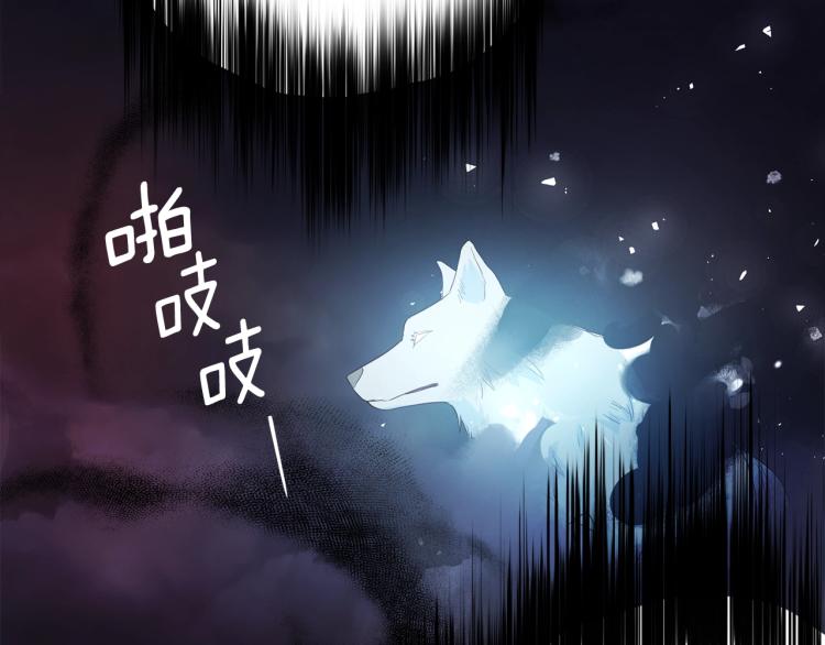 第73话 粉身碎骨170