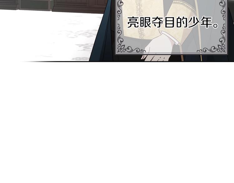 第58话 碍眼的人们60