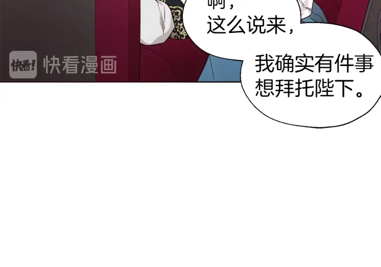 第48话 第n次表白81