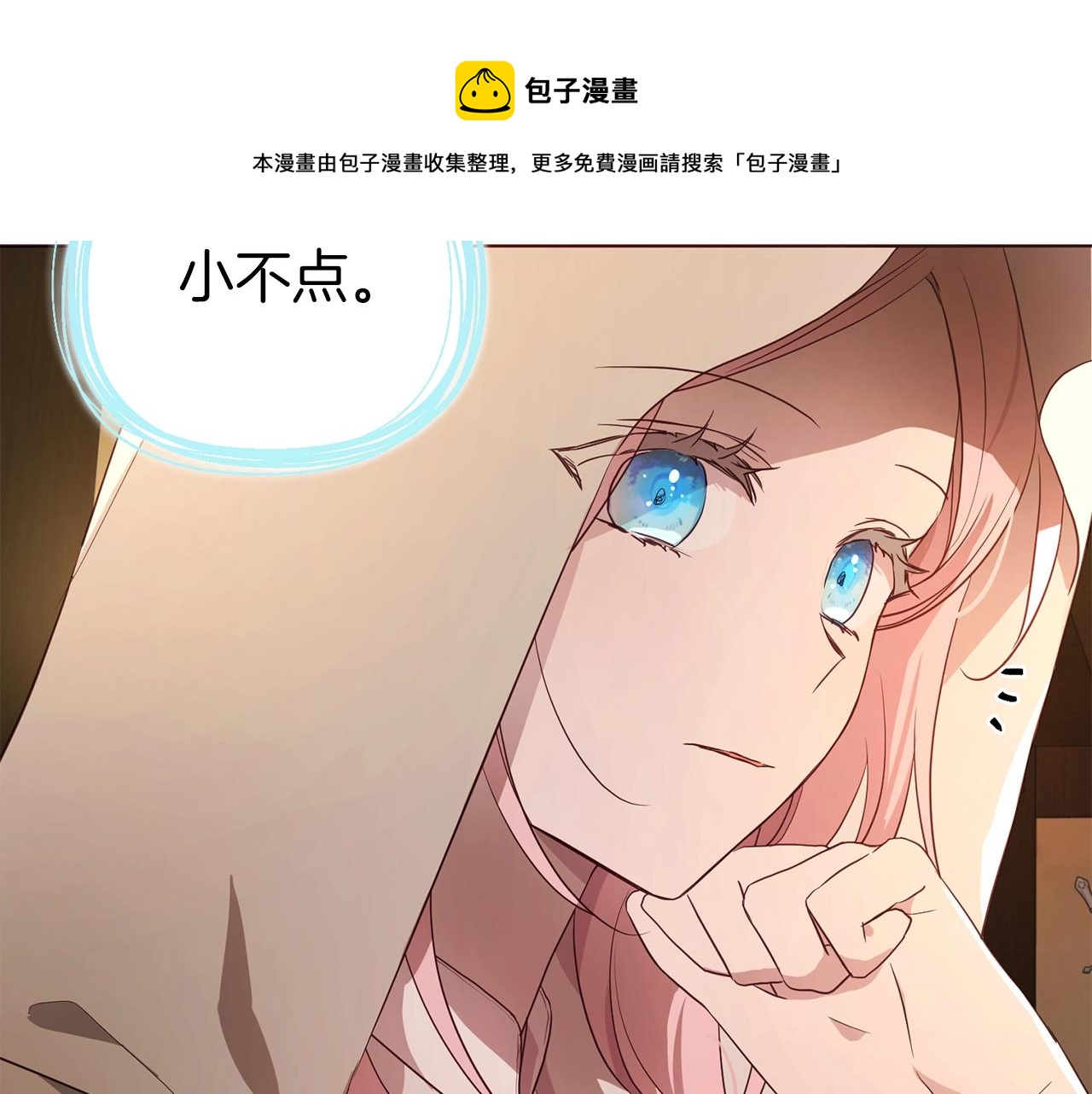 第85话 再见面24