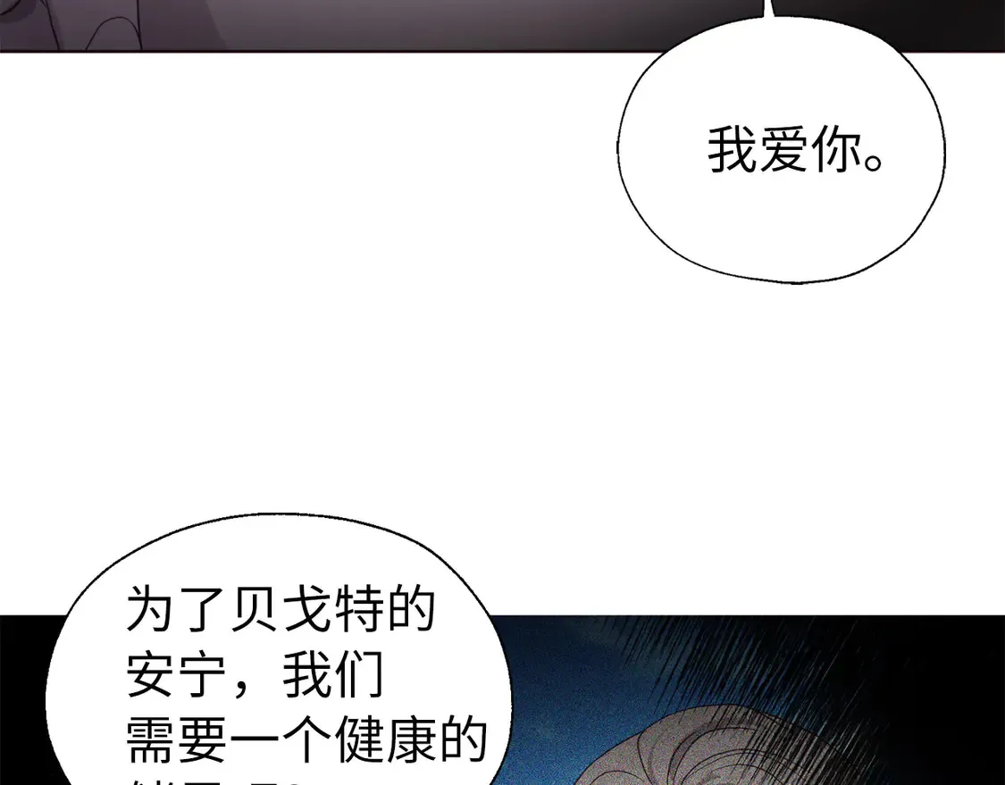 番外1 公主的烦恼131
