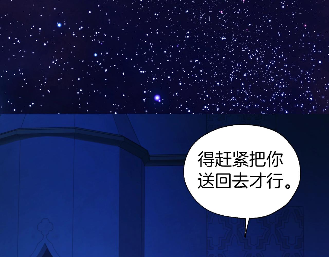 第93话 求你了110