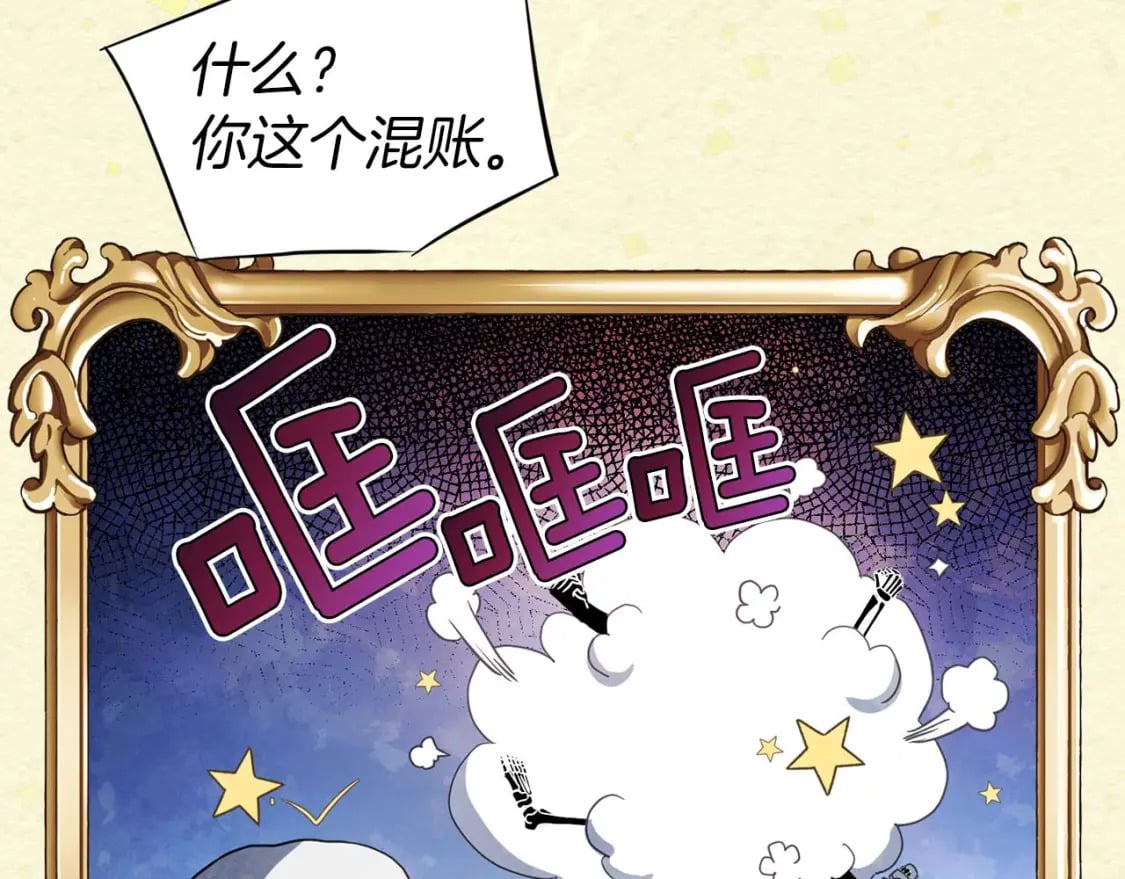 第127话 幕后真相14