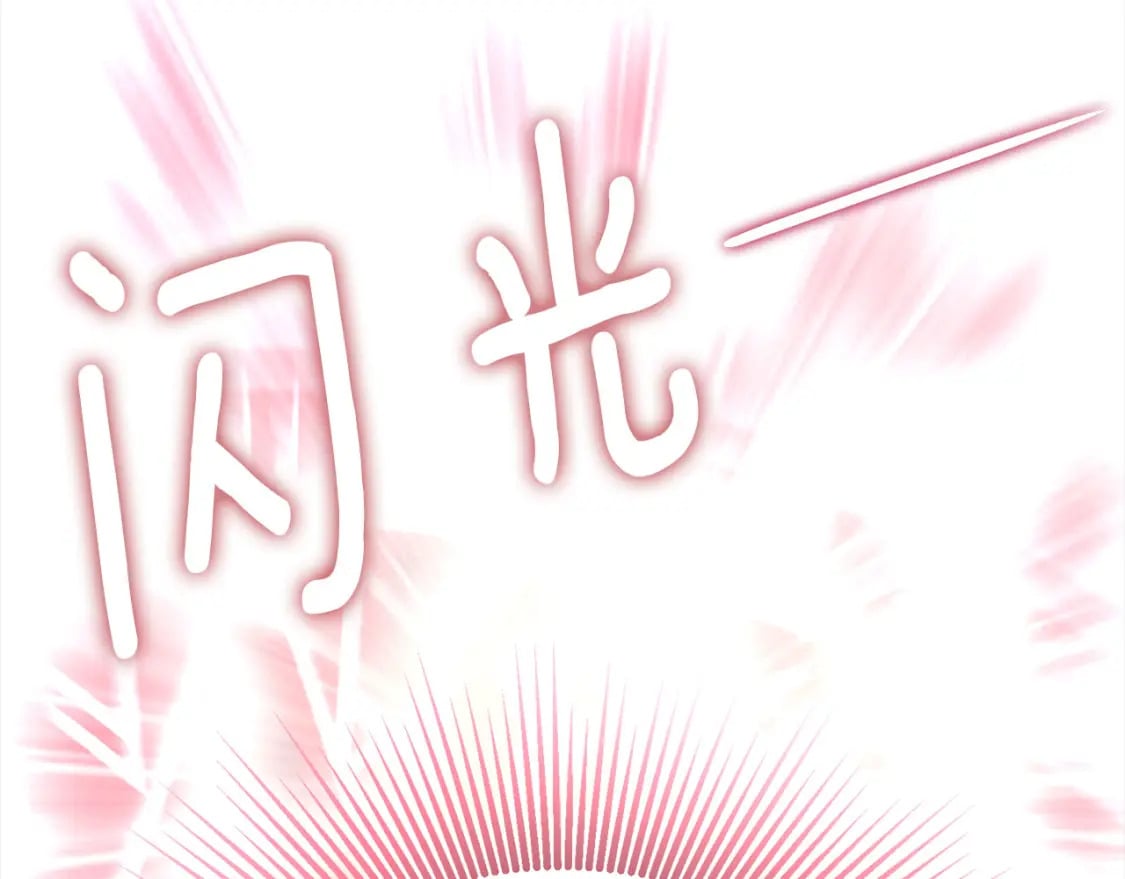 第125话 计划有误？！150