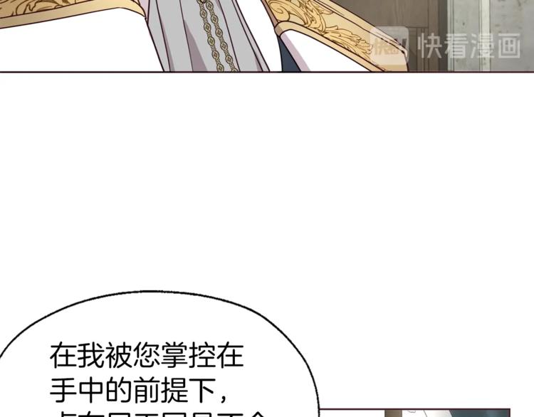 第56话 脸红37