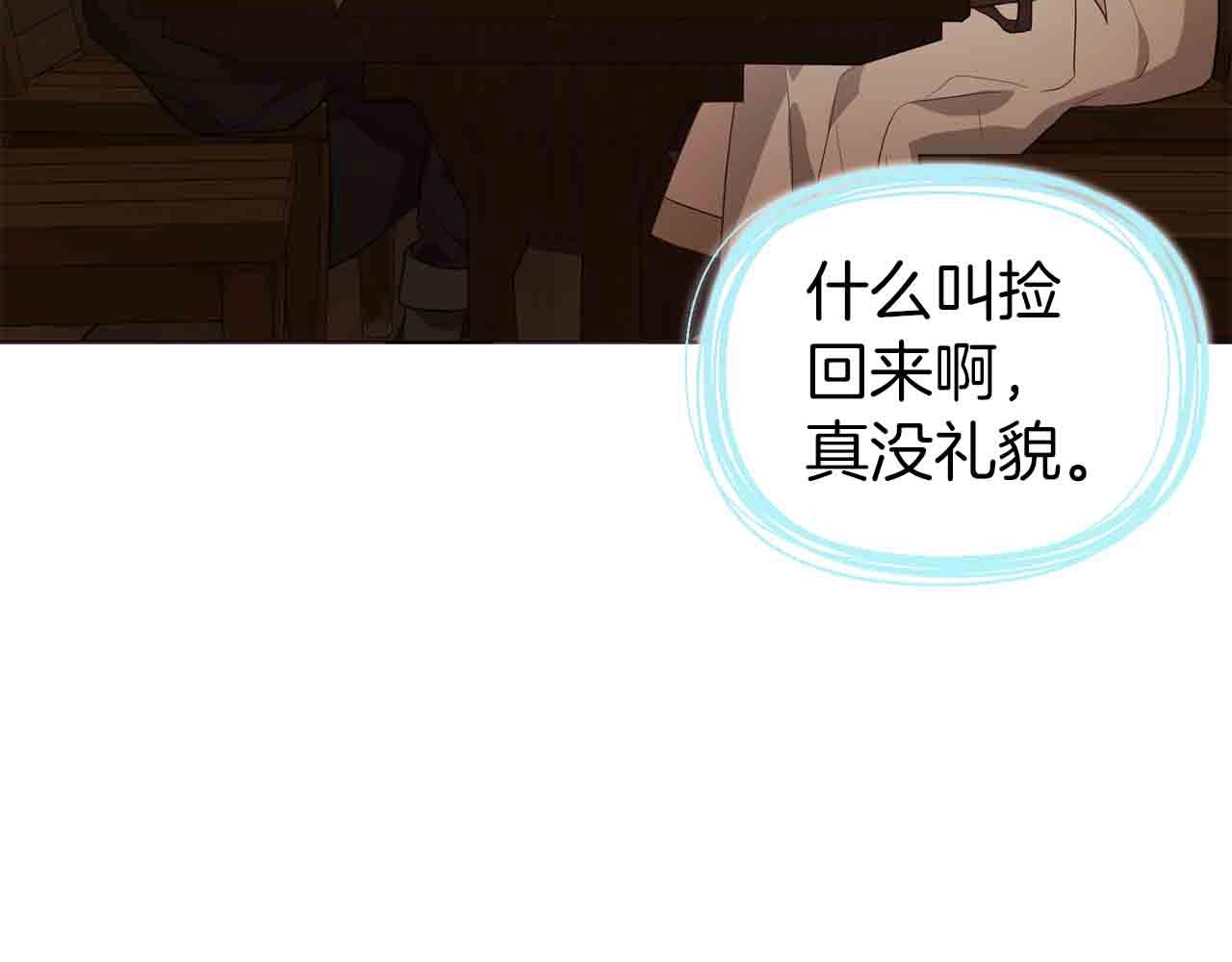 第84话 撑着138