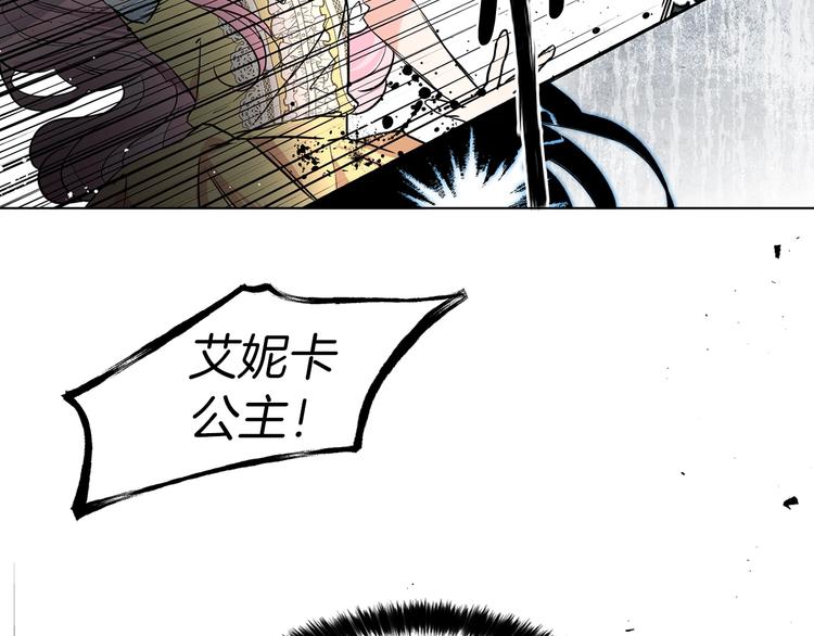 第6话 被皇帝抓走了101