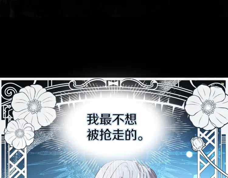 第38话 腿软150
