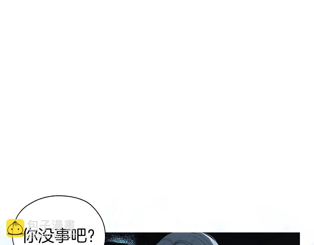 第119话 合作的条件18
