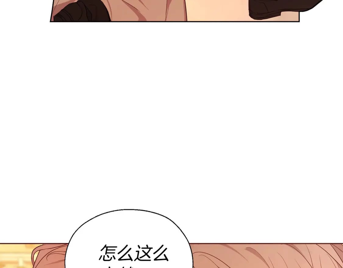 第139话 求婚111