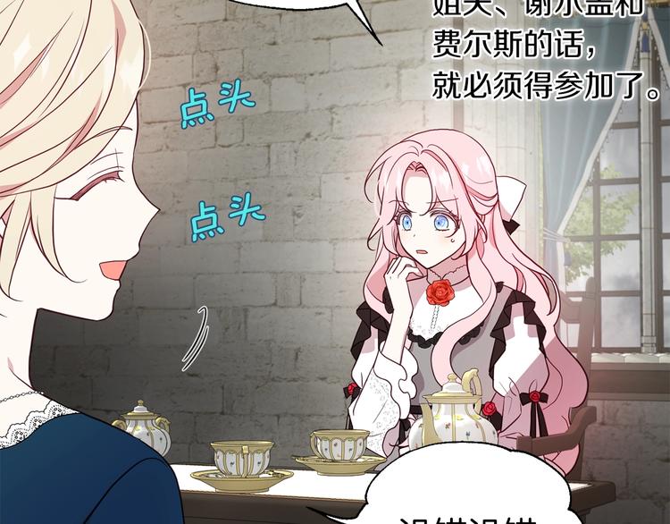 第57话 利用45