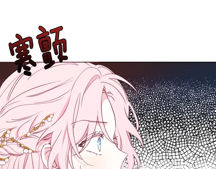 第44话 铲除祸害71